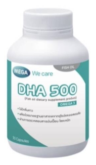รูปภาพของ Mega We Care DHA 500 30แคปซูล  ไร้กลิ่นคาว กลิ่นเปปเปอร์มินต์